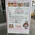 米短・山大街まちoy‼️さんコラボ✨ゆあら元気こども食堂✨クリスマス会🎄