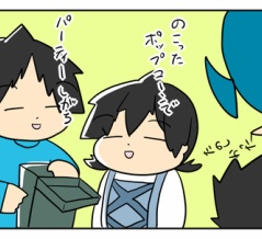 遠方一家がディズニーに行ったらいくらかかるの？㉚