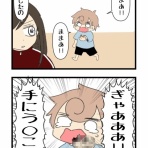 あおとはんぺんと５人姉妹