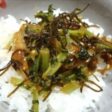 『こんにゃく、昆布など入れた煮物』の画像