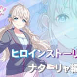 『[イコラブ] 齋藤樹愛羅「（シャインポスト）きゃ！ゲームの映像チラ見せ」』の画像