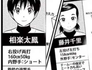 【悲報】満田拓也さん、キャラクターの設定を忘れてしまうwwwwwwwwwwwwwwwwwwww