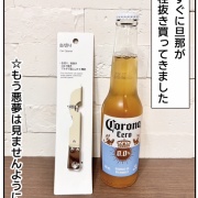 「お父さんが怖かった」長女が見た悪夢