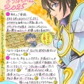 最新②巻、絶賛発売中!!『転生したらスライムだった件 番外編 〜とある休暇の過ごし方〜』第18話の高田先生のあとがきを公開!!!