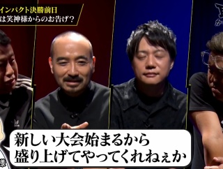 雑感【耳の穴かっぽじって聞け！/ジャイキリダイアン/キョコロヒー】