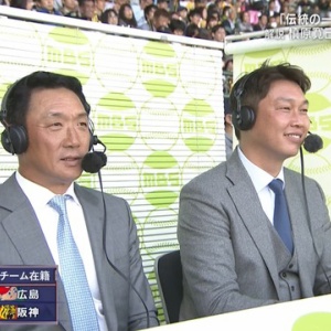 金本知憲さん クッソつまんなさそうな顔でスマホゲームをprする なんj まとめては いかんのか