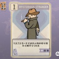 Fallout 76：Mysterious Stranger（Luck)