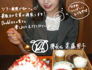 櫻坂46 遠藤理子 2026年8月グリーティングカード写真撮影場所