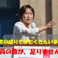 【産経新聞】容疑者！  ★日本共産党と選択的夫婦別姓