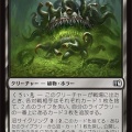 デッキ紹介：簒奪者、アーデン