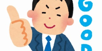 「教師は社会人経験ないから世間知らず」というのが進路指導の先生の口癖。他にも考えが時代遅れというか…