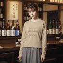 【suzuri】ロングスリーブTシャツの着画です♡Moon & Sake｜Japanese Waka T-shirt
