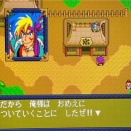 ありがとう『天外魔境Ⅱ』