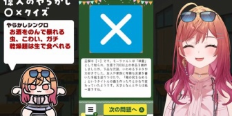 【ホロライブ】りりーか、モーツァルト作『俺の尻を舐めろ』を学ぶ