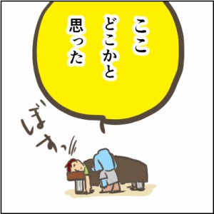 16-4