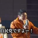 【動画あり】参政党　神谷宗幣氏「今どこの党が参政党を叩いてるか知ってますか皆さん？　自民党ですよー！｣