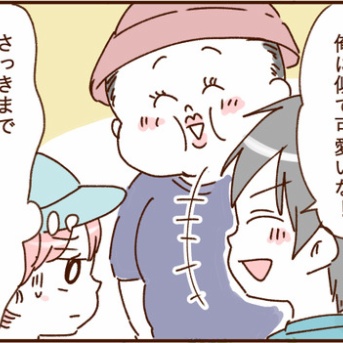 息子の運動会とモラ夫１７