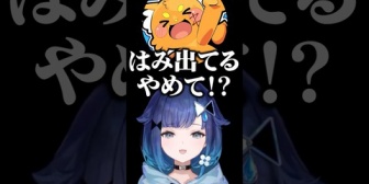 【ぶいすぽ】つむおにドMなのがバレてて動揺するズズ