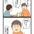 #5【ルポ】車が好きで就職した整備士を絶望して退職するまで