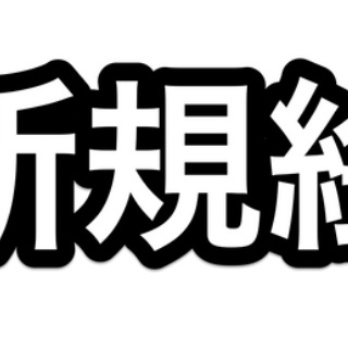 ※非公式 刀剣乱舞(とうらぶ)攻略速報