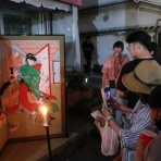 絵金蔵ブログ
