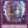 【遊戯王】「破戒」のなんか中学生女子が好きそう感