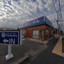 キラメキノトリが309沿いに11/8グランドオープン