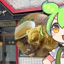 【都城おすすめ店】都城の松屋っつたらこっちの昭和町中華ってことで