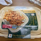 ケバブ