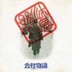 RICE MUSIC by recoroma K