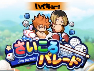 【パワプロアプリ】さいパレのテンポ悪すぎてびっくりしちゃったよ