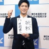 日ハムドラ7片岡奨人、対面の清宮に圧倒「テレビで見てる人だ」