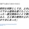 追記：伊藤ゆう都議の発言から振り返る豊洲市場騒動の愚かさ