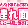 短時間でもOK！未経験でも稼げます♪