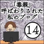 YoMuRy - ヨムリー -