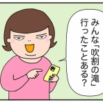 エマさんのおしゃべり絵日記