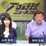 『[イコラブ] 本日(9月3日) フジテレビONE「プロ野球ニュース」にて、山本杏奈が木曜MC出演』の画像