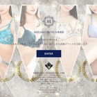 『MIRAI TOKYO 六本木店(高級デリヘル/六本木)「齋藤ひろな(25)」派手で美しいビジュアルとは裏腹に純朴な妹系キャラが刺さる。お客様に尽くす姿勢が初々しく心和んだ風俗体験レポート』の画像