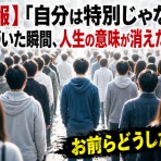 哲学ニュースnwk