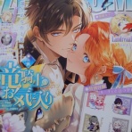 ヨルヒカルハナ