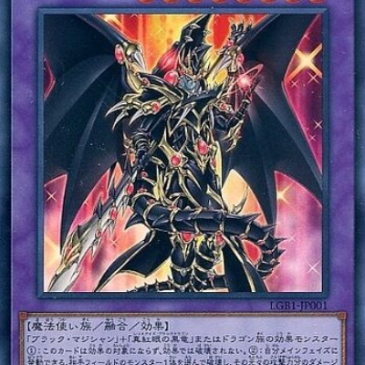 遊戯王 インフェルニティ 優勝デッキレシピ「カードショップMana