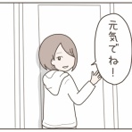日々まんがブログ。～食う、寝る、書く～