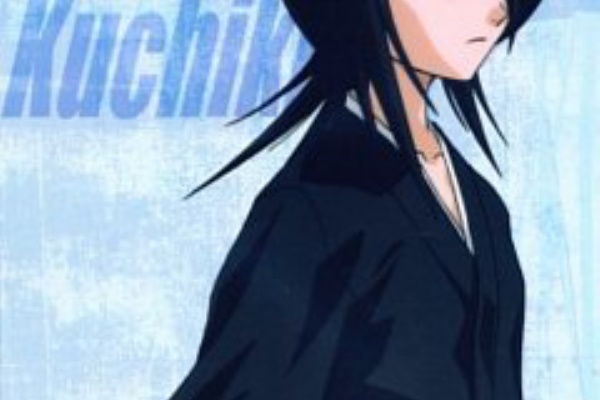 偉人 変人の名言集 漫画のキャラ含む Bleach 朽木ルキア