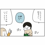 『1番忘れちゃダメなやつ』の画像