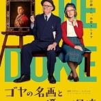 暗闇の中に世界がある ーこの映画を観ずして死ねるか！ー