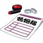 おにひめちゃんの監視部屋-生活まとめ・ニュース・面白ネタのシェアサイト-