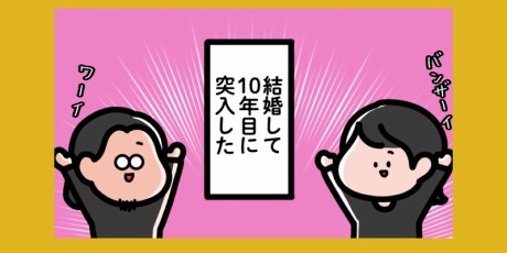 しばたまブログ Powered by ライブドアブログ