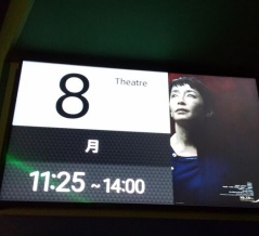 日常