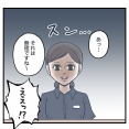 地獄のジャパンツアー【66】