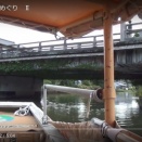 砂鉄と神話の道　ぐるっと松江堀川めぐり　Ⅱ